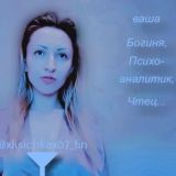 ⚓️⚓️⚓️xlisichkax07⚓️⚓️⚓️