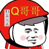 表情包