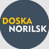 DOSKANORILSK