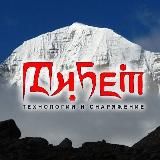 Тибет Владивосток