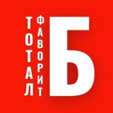 Отклонение🔴БАСКЕТБОЛ