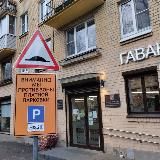 ПАРКОВКА В ВАСИЛЕОСТРОВСКОМ РАЙОНЕ