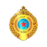 Профсоюз ГП ЮВО