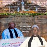 Waxtaanu sëriñ Mbàkke Abdu rahmaan