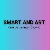 Девчонки путешествуют 🧳