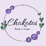 Уютная Мастерская 🤍