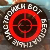Free Fire - Настройки/ Новости / Розыгрыши