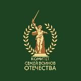 Матери Курского края