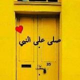 كارميلا💖