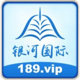 银河国际频道