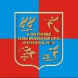 «Московское училище олимпийского резерва»