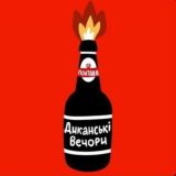 ПОЛТАВА 🇺🇦