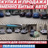 avtobit89058496666