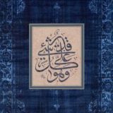 غريب