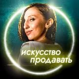 Талантизация | Преображенская Екатерина