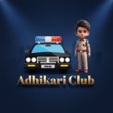 🚨Adhikari Club🚨