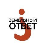 ЗУХРА МУСИНА | ЗЕМЕЛЬНЫЙ ЮРИСТ