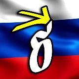 БЫСТРО