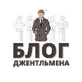 ЛДПР.Стиль