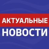 Новости Забайкальского края
