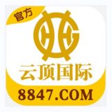 赌界-云顶国际 (送266)👏