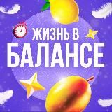 PRO Питание