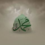 Ilmu_tareem