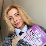ЕГЭ по химии 2026 | химия ЕГЭ с Анастасией Пискаревой chemistry_vibe