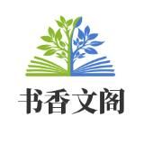 西安资源报告