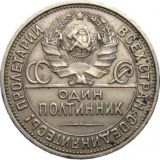 Нумизмат / Монеты / Инвестиции - ЧАТ