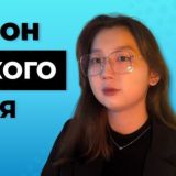 Корейский язык 🇰🇷 한국어 채널🇰🇷 Корея