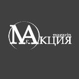 магазин akciyaaa тот самый магаз💣🖤
