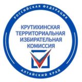 Крутихинская ТИК