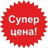 Распродажа,вещи!!!!