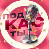 Booksмания - Книги, Подкасты, Мотивация