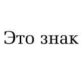 ОАЭ