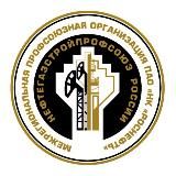 МПО «РОСНЕФТЬ»