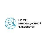 ЦЕНТР ИННОВАЦИОННОЙ ФЛЕБОЛОГИИ ДОКТОРА СОЛОМАХИНА