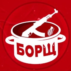 Український БОРЩ 🍅