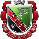 Приходько РИК
