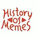 История Мемов
