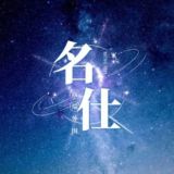 广州外围【名仕俱乐部】