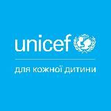 U for Youth
