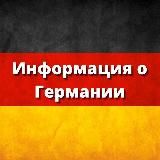 NEUE ZEITEN TV / НОВЫЕ ВРЕМЕНА ТВ