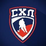 Студенческая хоккейная лига