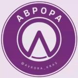 Аврора Краснодар район Знакомства Чат Общение Познакомиться Нетворкинг Клуб Эмоция Группа Барахолка Объявления Реклама Бизнес Но