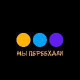 TalentTech (мы переехали)