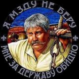 Мы из СССР! 🚩