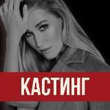 Девичник-практикум KINOCREATOR