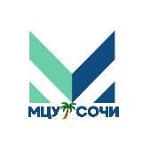 МЦУ Сочи